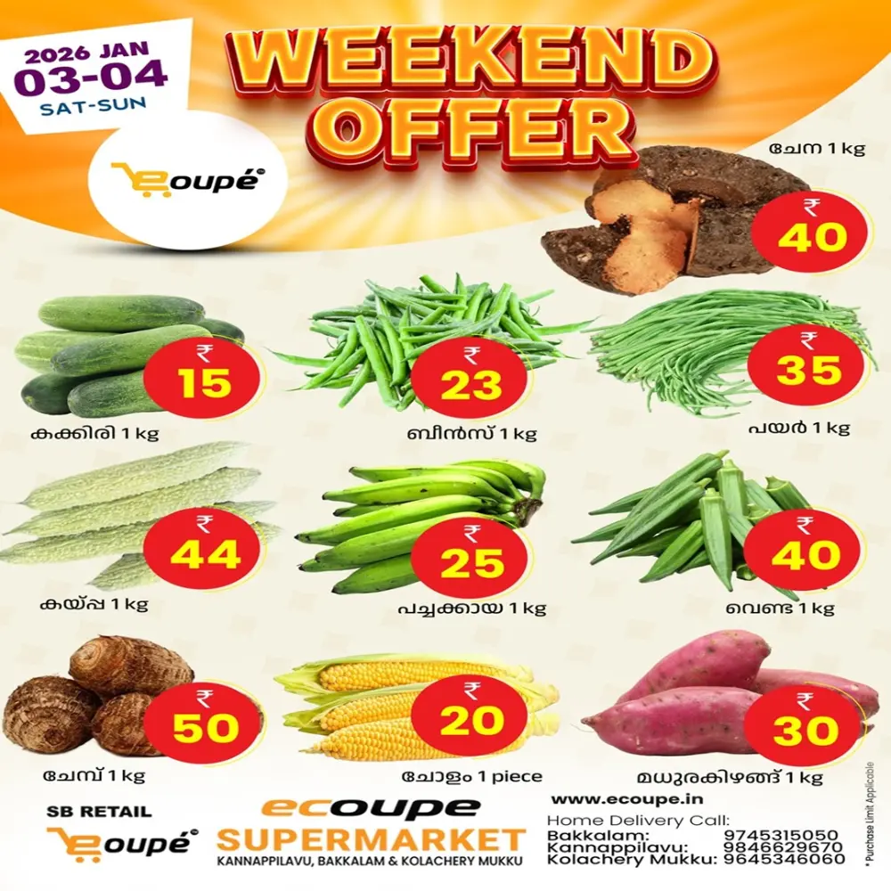 Weekend offer