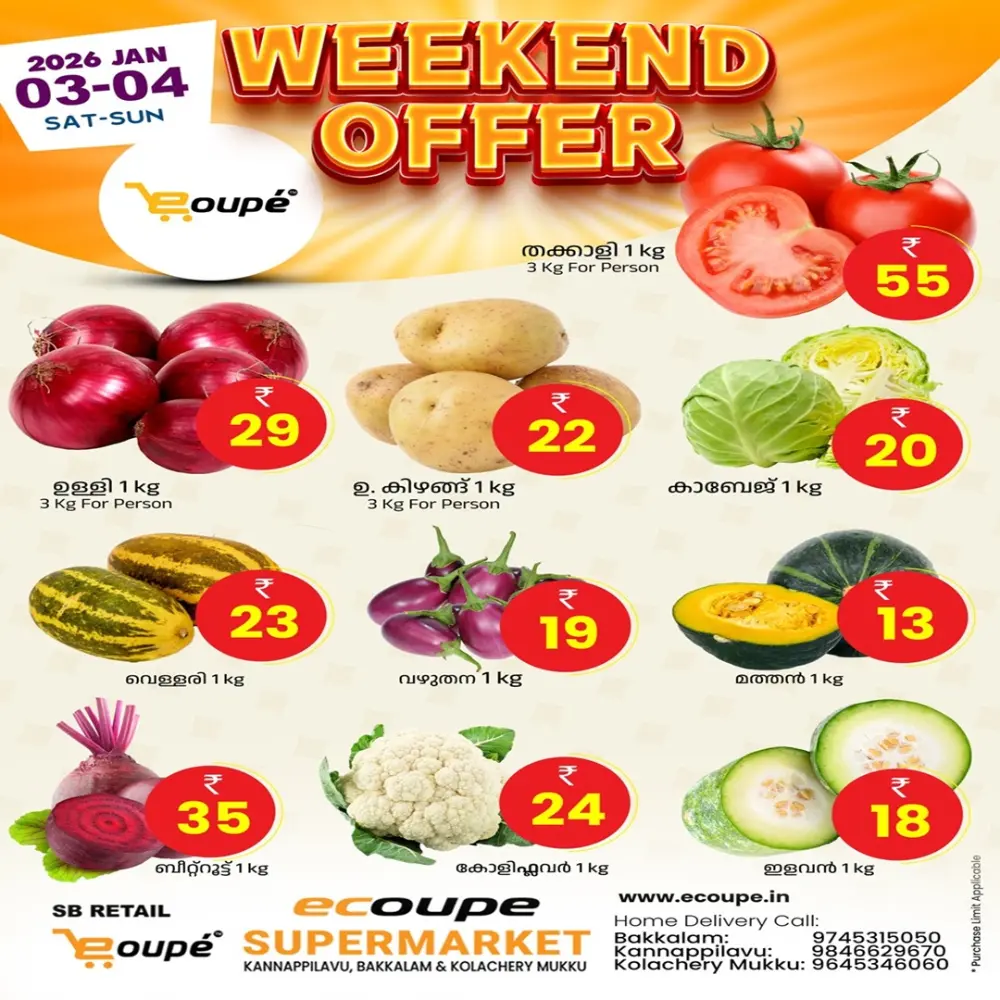 Weekend offer