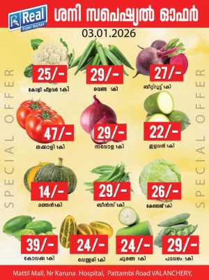 Fresh deals In Real Hyper Market Malappuram