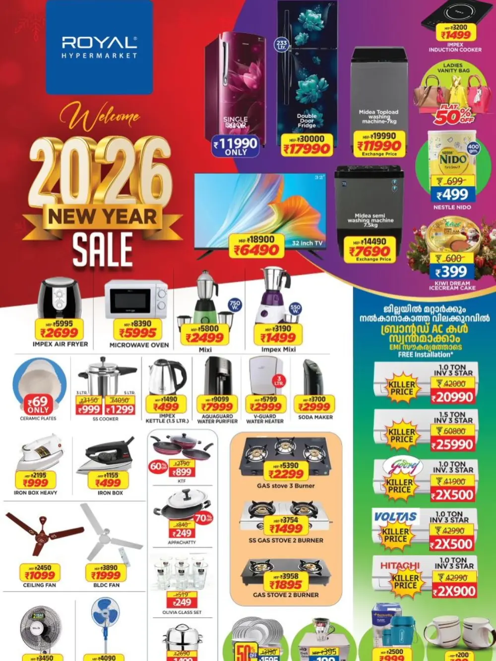 New year sale