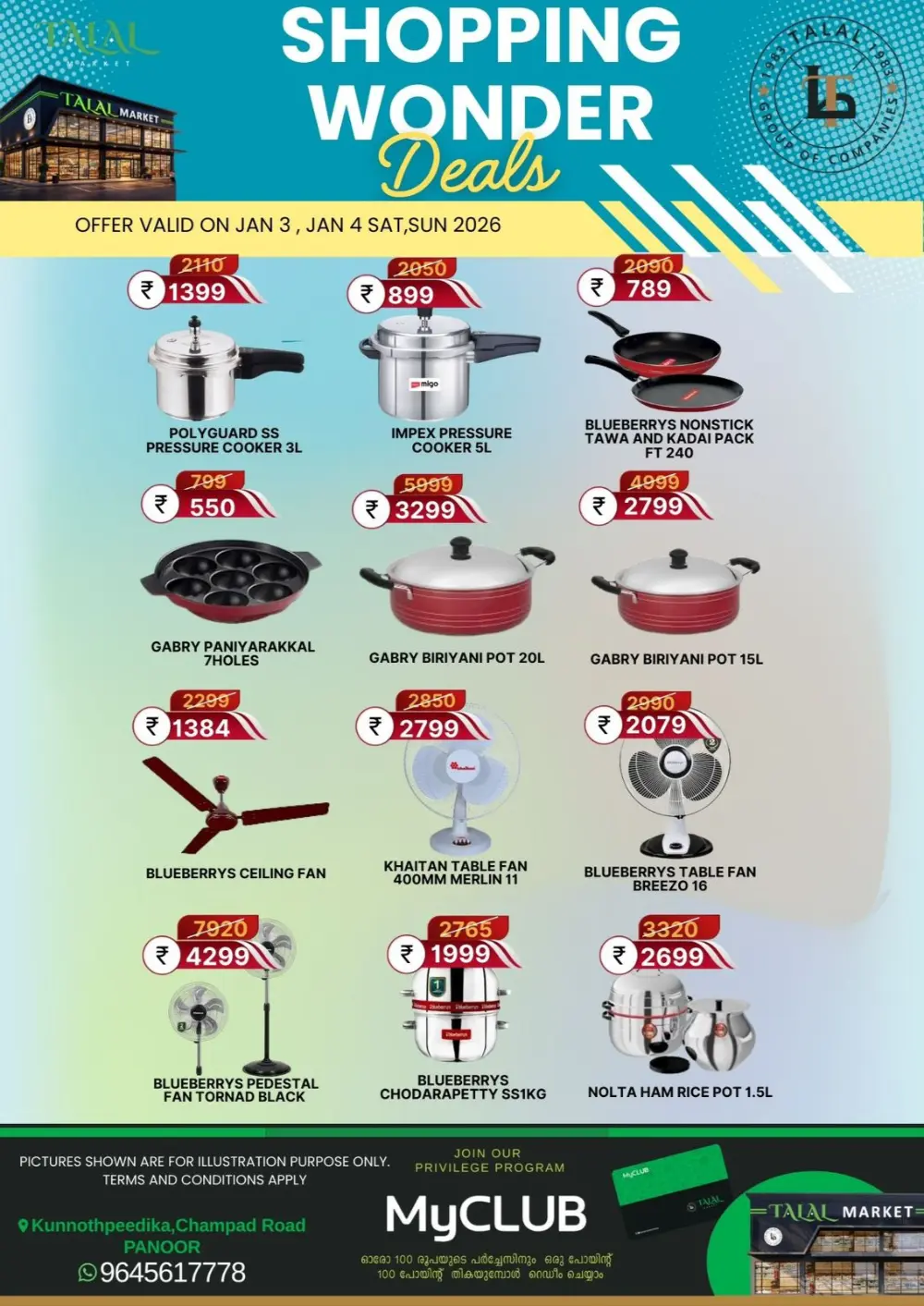 Shopping wonder deals