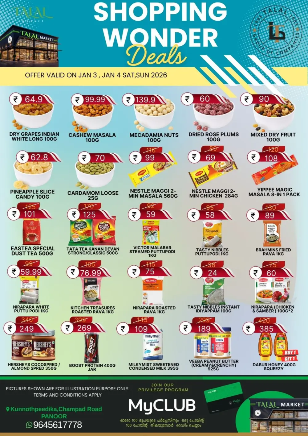 Shopping wonder deals