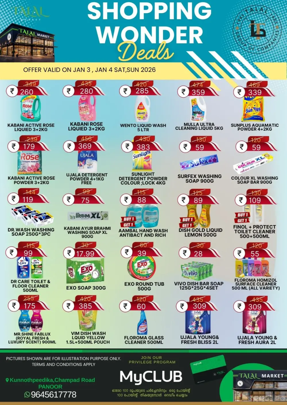 Shopping wonder deals