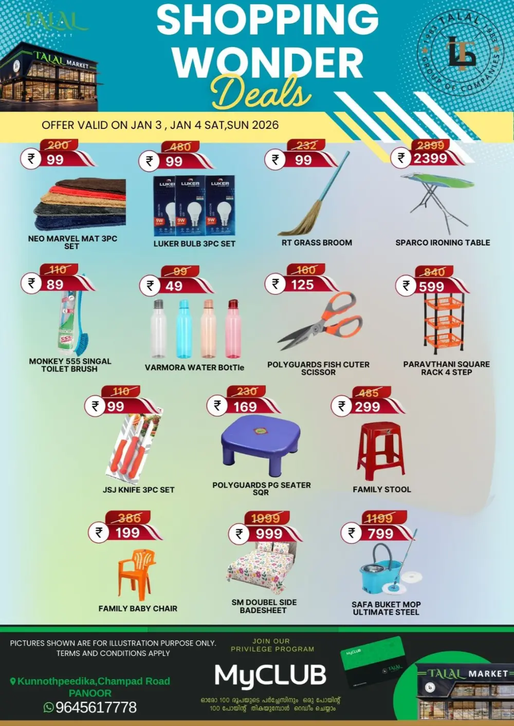 Shopping wonder deals