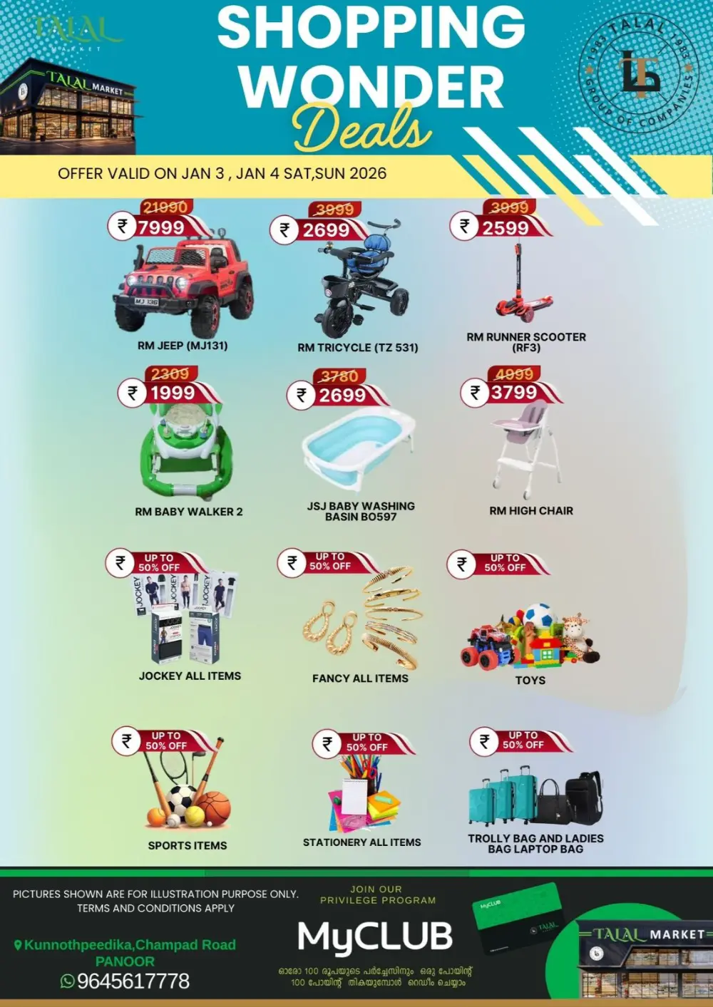 Shopping wonder deals