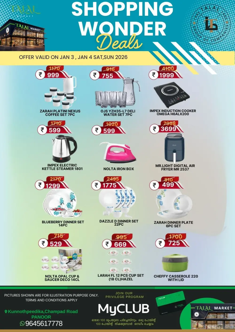 Shopping wonder deals