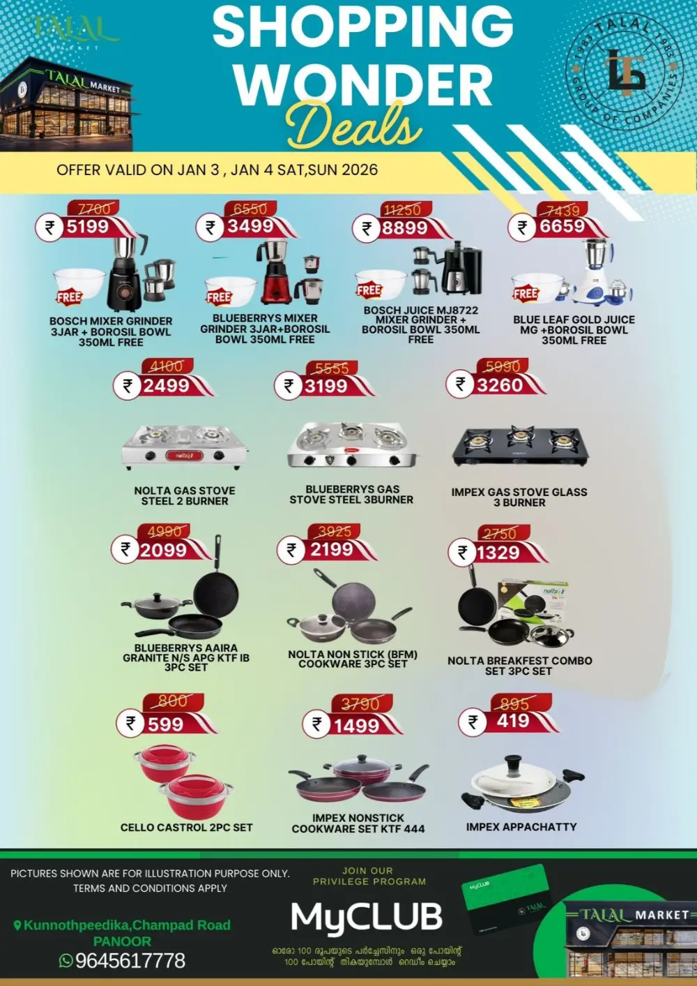 Shopping wonder deals