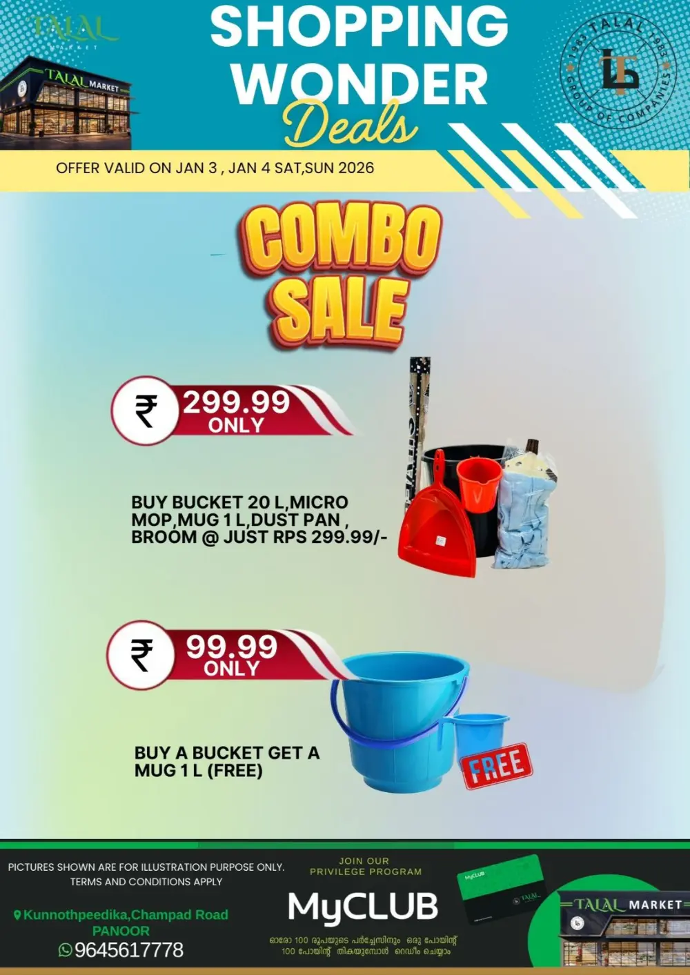 Shopping wonder deals