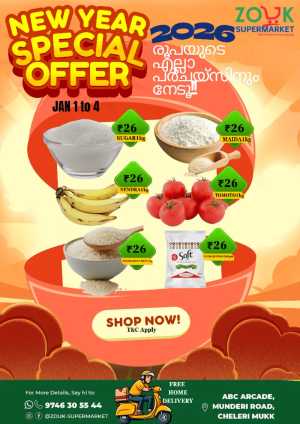 Weekend offer In Zouk Supermarket Kannur