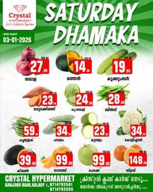 Saturday Fresh Deals In Crystal Hypermarket Ernakulam
