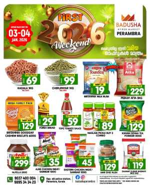 2026 First weekend In Badusha Hypermarket Calicut