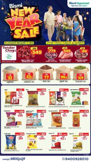 Bismi New Year Deals In Bismi Hypermart Idukki