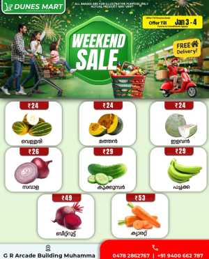 weekend sale In Dunes Mart Alappuzha