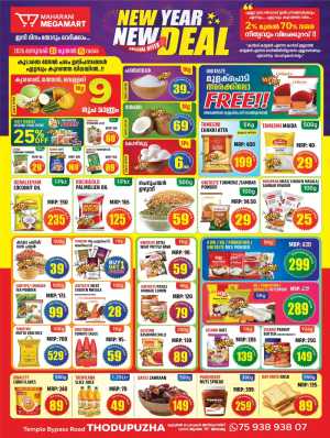 Special offer In Megamart Idukki