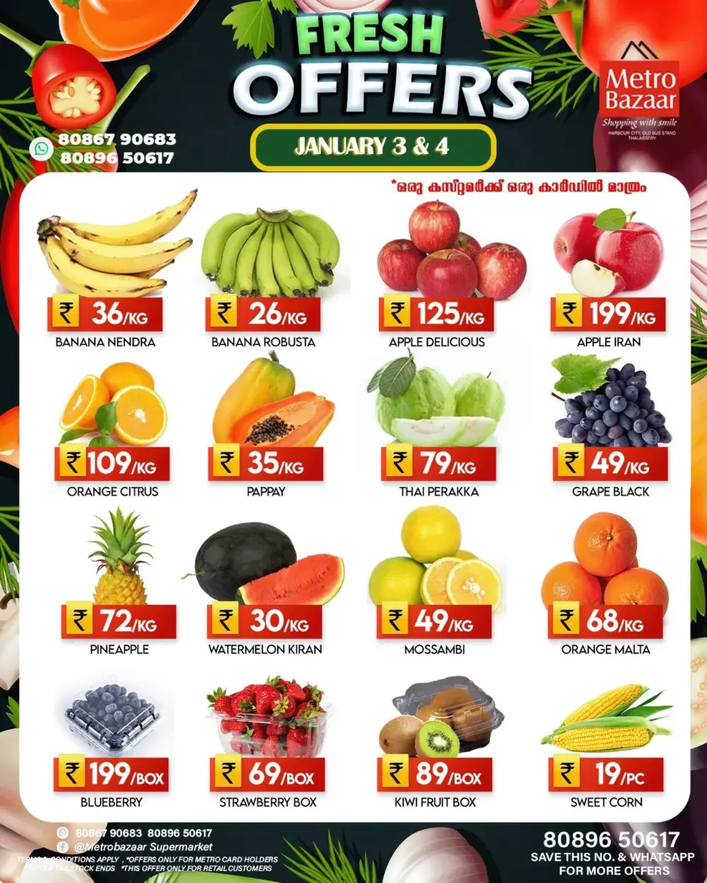 Fresh offers