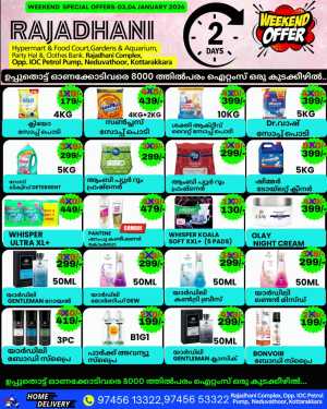 Weekend offer In Rajadhani Hypermart Kollam