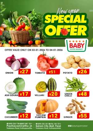 Special offer In Baby Hypermarket Kannur