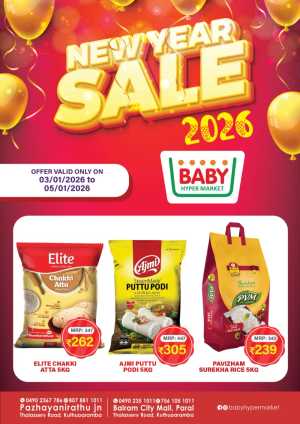 New year sale In Baby Hypermarket Kannur