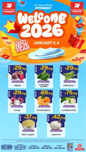 Welcome 2026 In Kalyan Hypermarket Thrissur