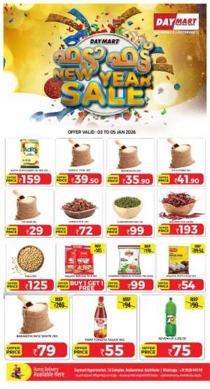 New Year Deals In Daymart Hypermarket Calicut