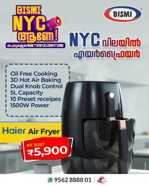 Kitchenware & Appliance Deals In Bismi Home Appliance Ernakulam,Calicut,Malappuram,Trivandrum,Thrissur,Palakkad,Kollam,Alappuzha