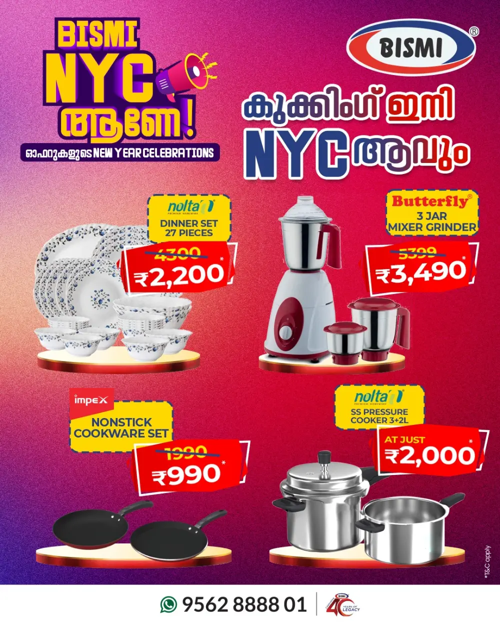 Kitchenware & Appliance Deals