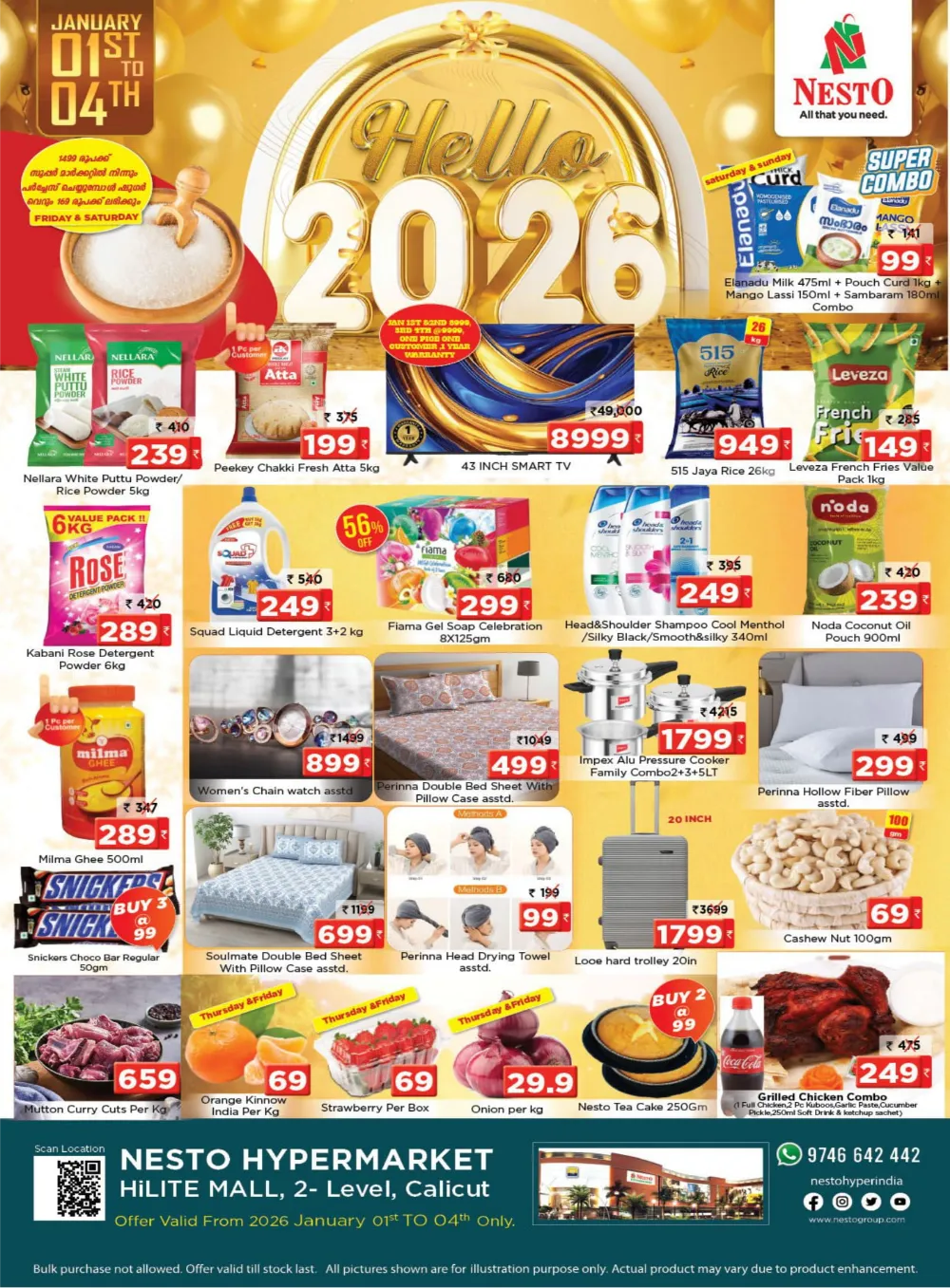 Hello 2026: New Year Mega Deals!