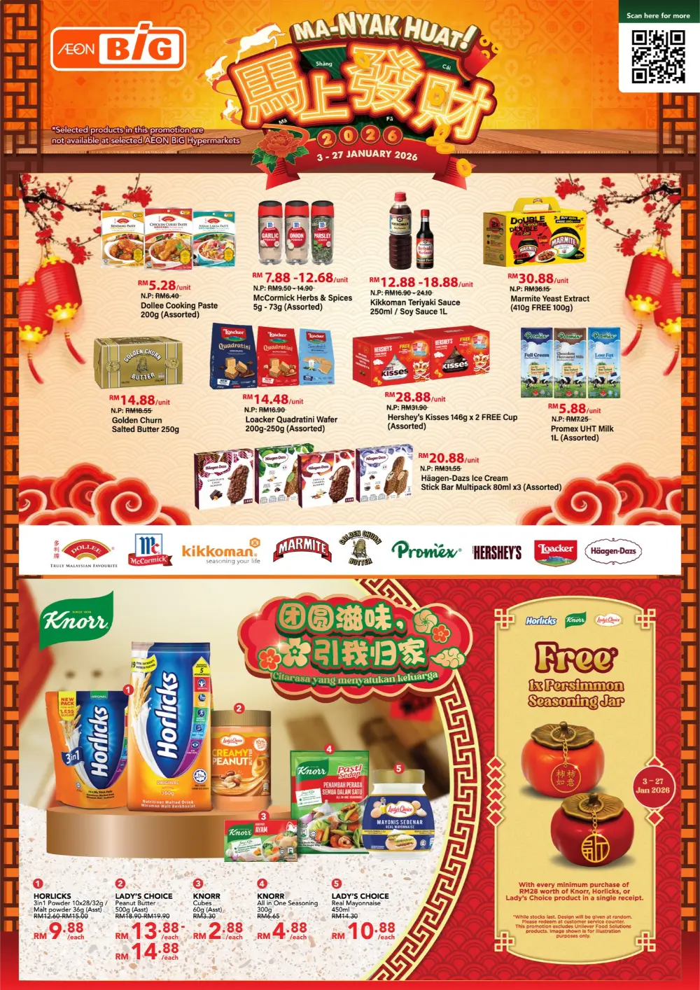 Chinese New Year Deals