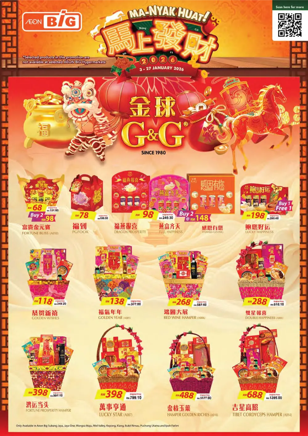 Chinese New Year Festive Deals