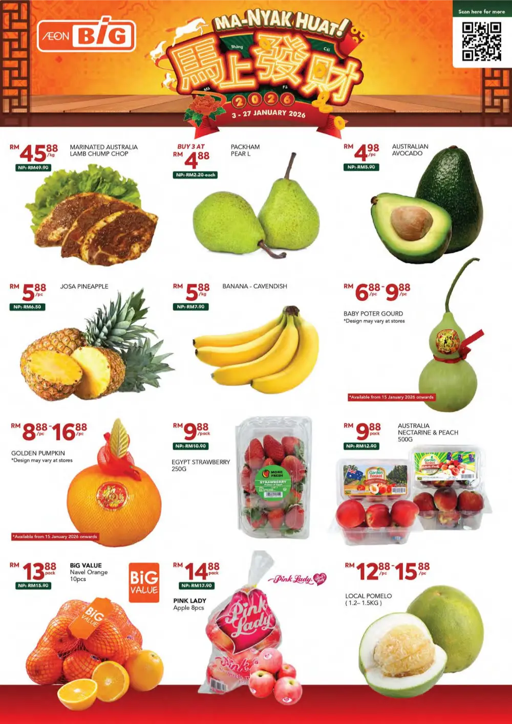 Chinese New Year Festive Deals