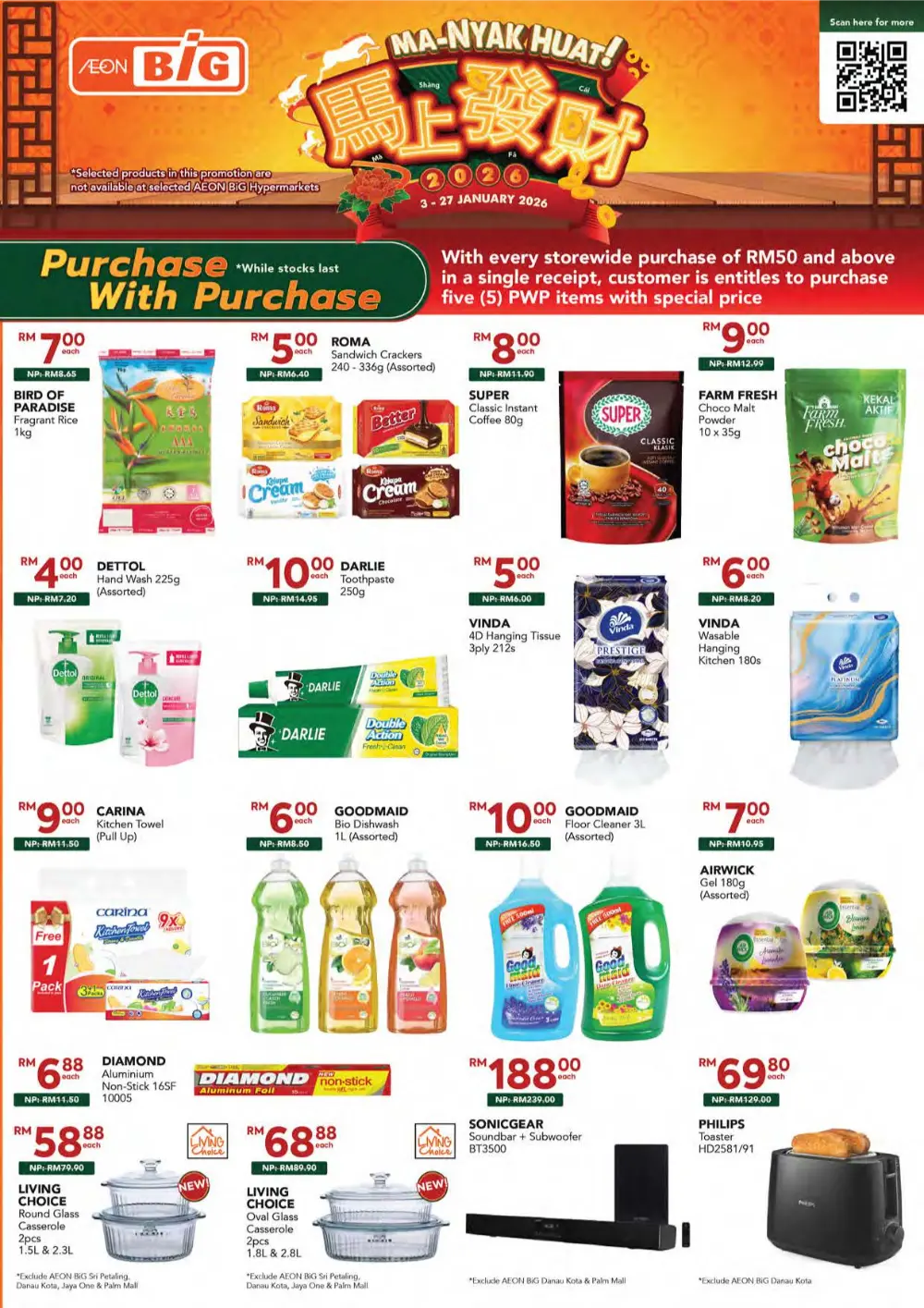 Chinese New Year Festive Deals