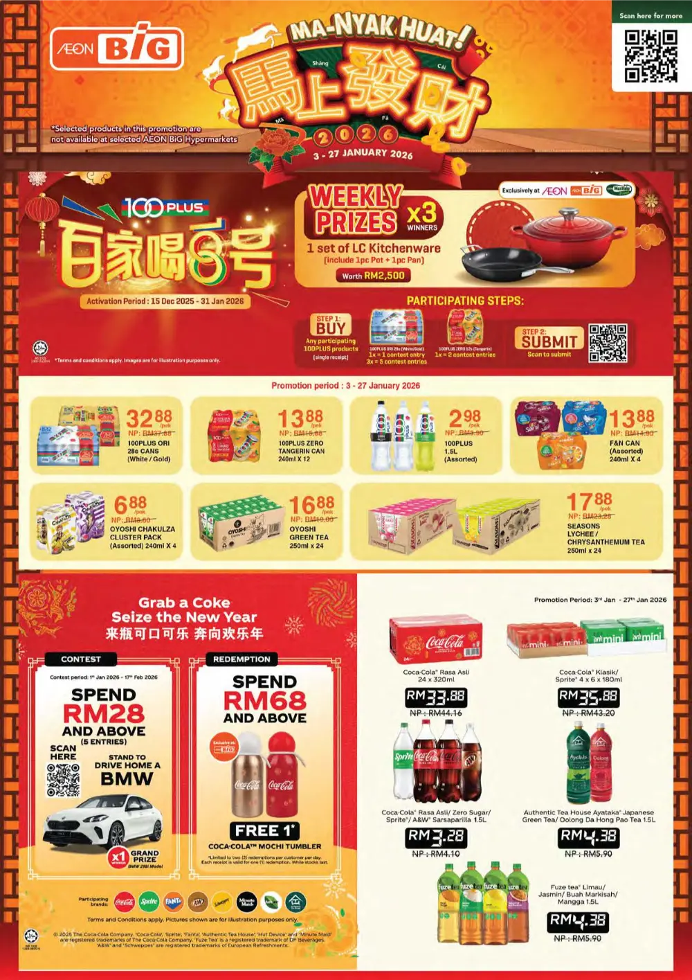 Chinese New Year Festive Deals