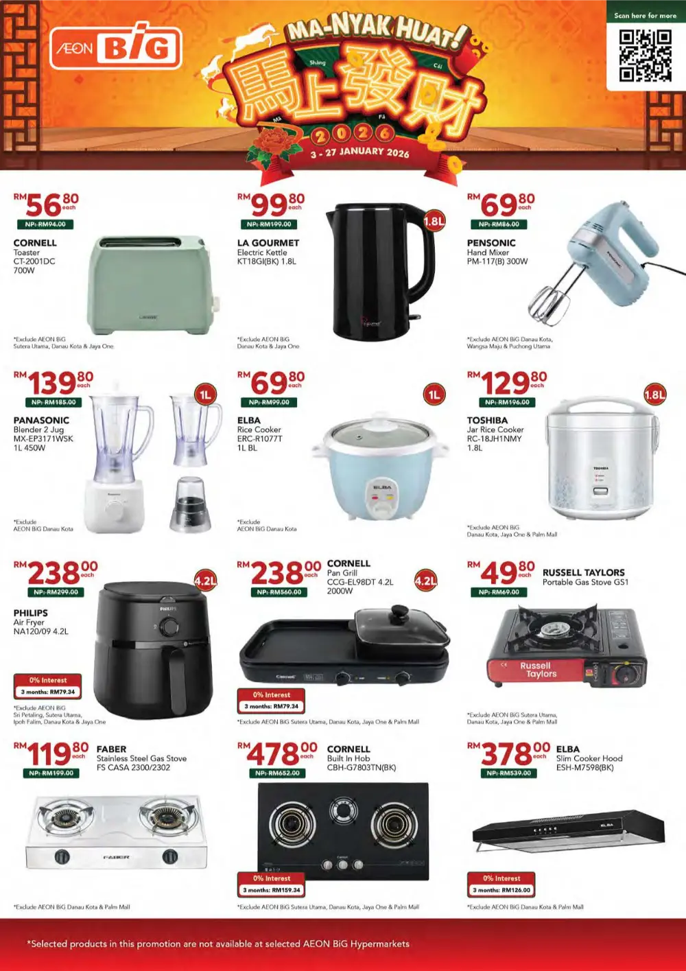 Chinese New Year Festive Deals
