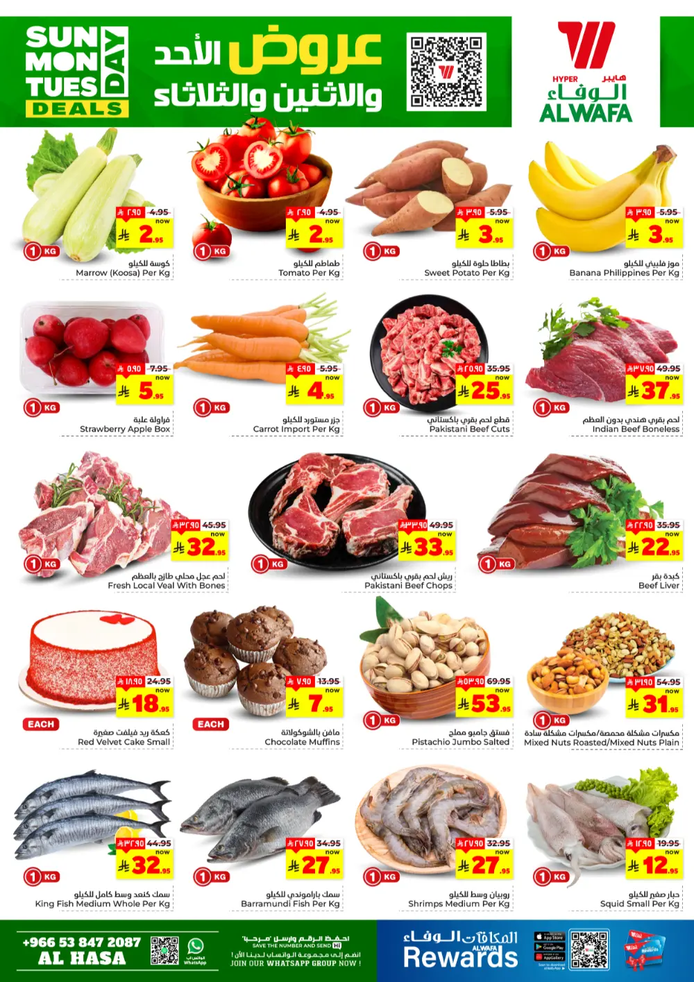 Weekly Grocery Deals