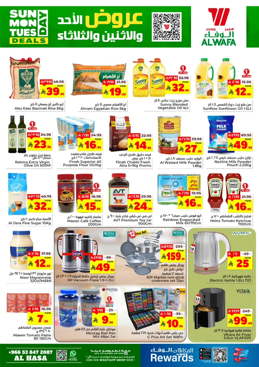 Weekly Grocery Deals