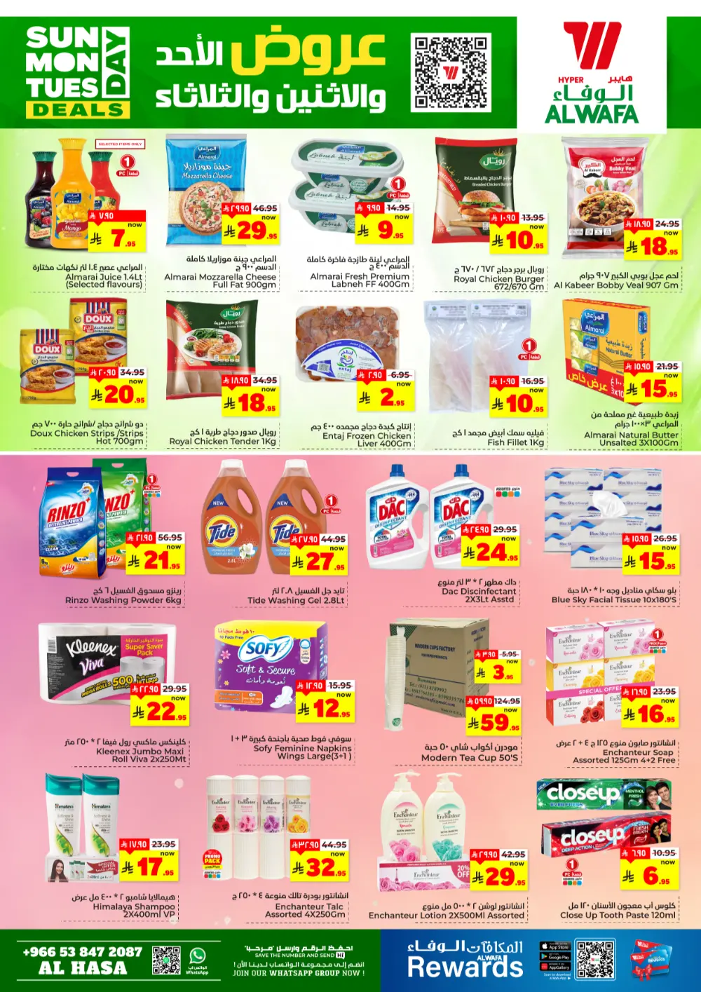 Weekly Grocery Deals
