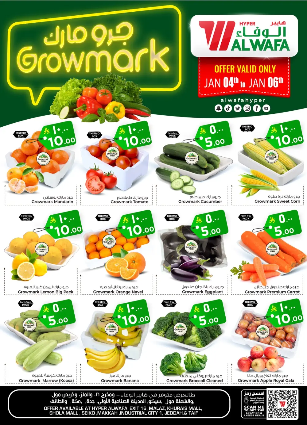 Growmark