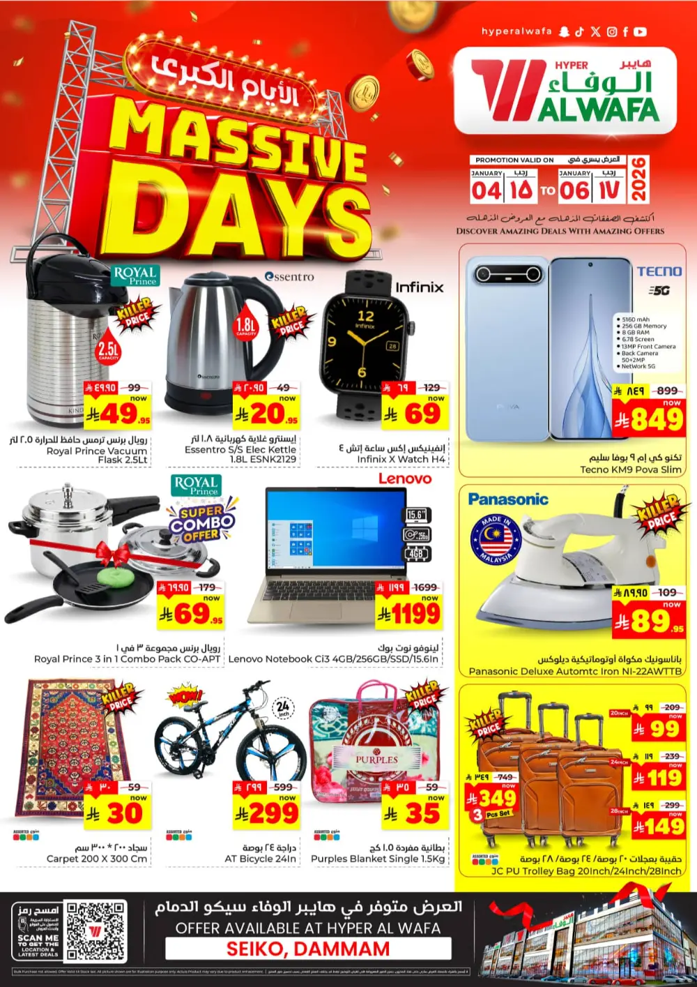 Massive Days Sale