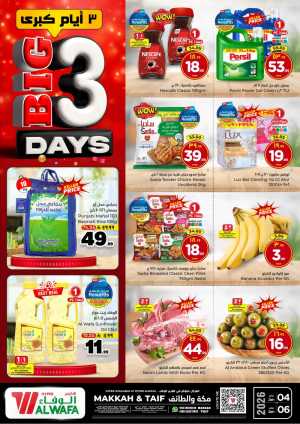 Big 3 Days Mega Sale In Al Wafa Hypermarket Makkah,Taif