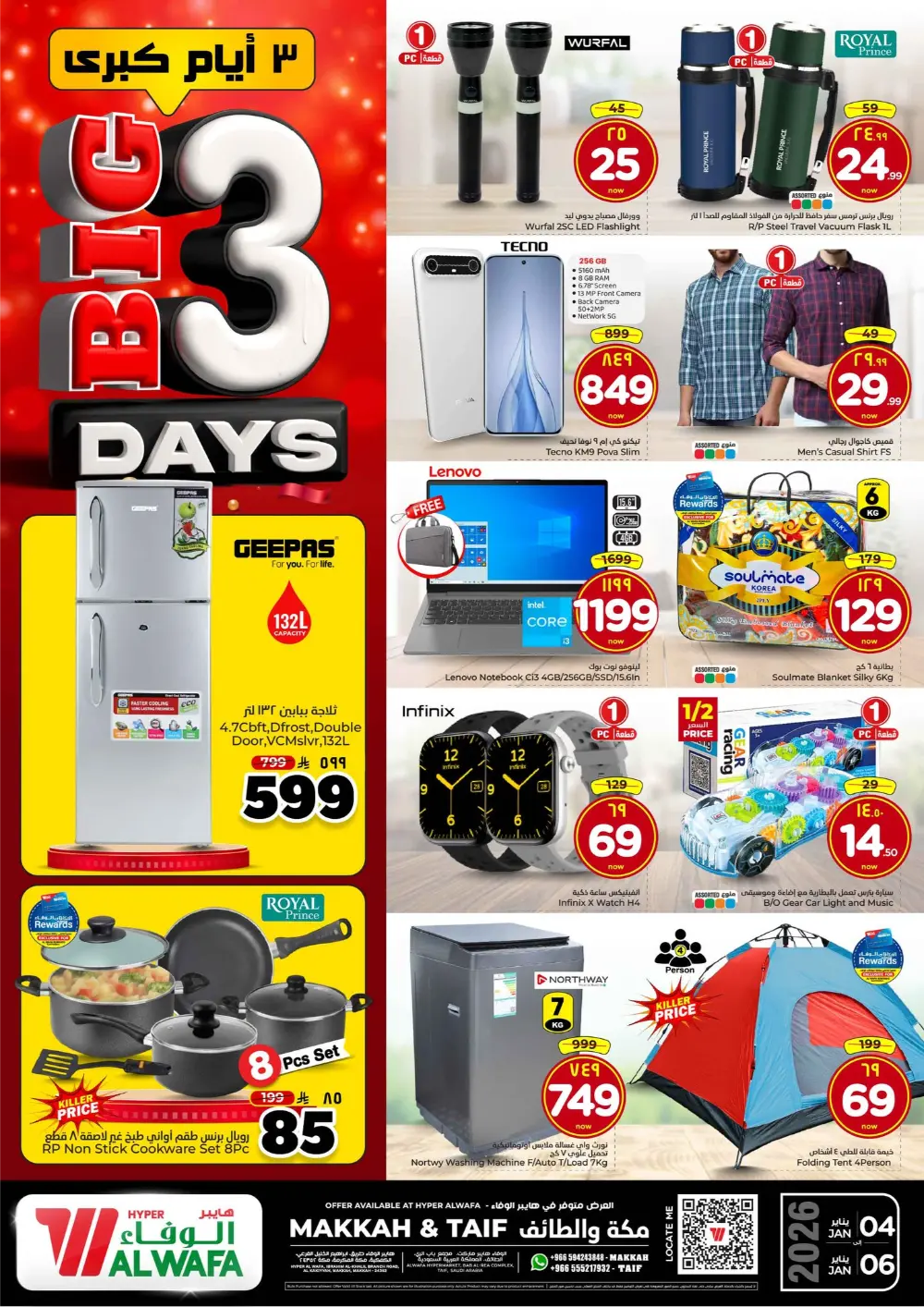 Big 3 Days Mega Sale