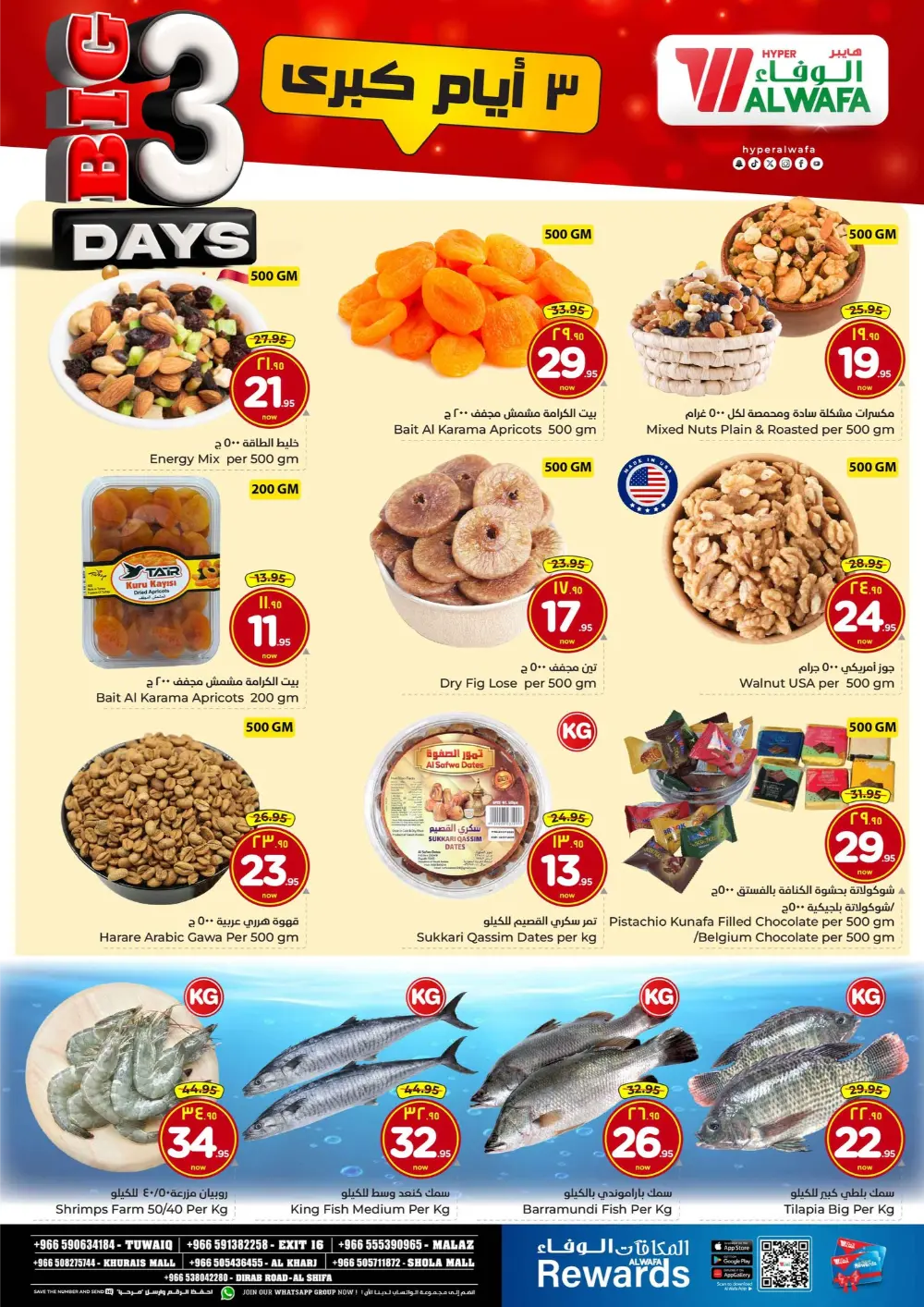 Big 3 Days Mega Deals