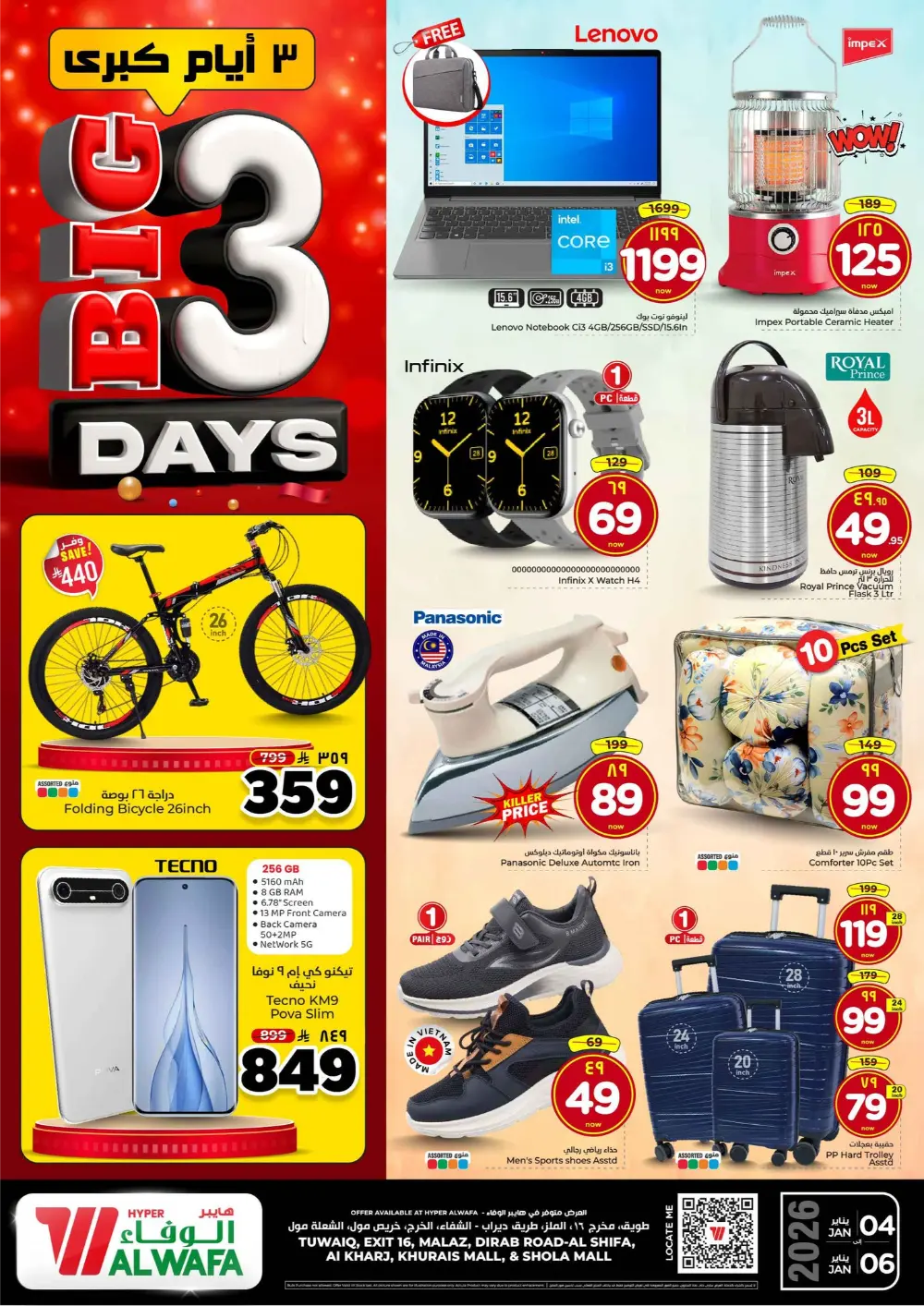 Big 3 Days Mega Deals