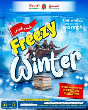 Freezy Winter Sale: Warm Up Your Home with Premium Rugs In Nesto Hypermarket Dammam,Al Hasa,Jubail,Al Khobar,Al Qatif,Dhahran