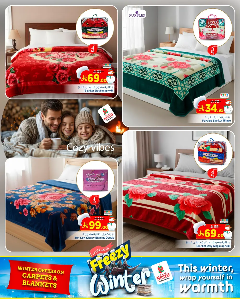 Freezy Winter Sale: Warm Up Your Home with Premium Rugs