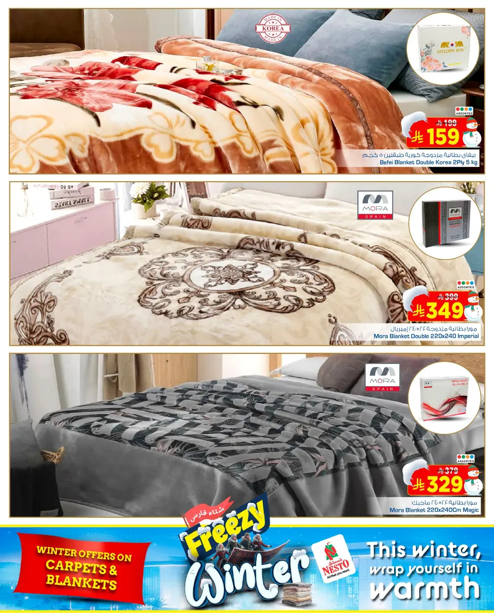 Freezy Winter Sale: Warm Up Your Home with Premium Rugs