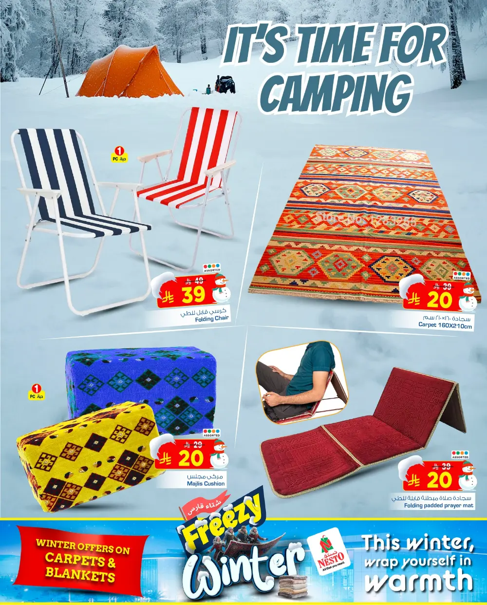 Freezy Winter Sale: Warm Up Your Home with Premium Rugs