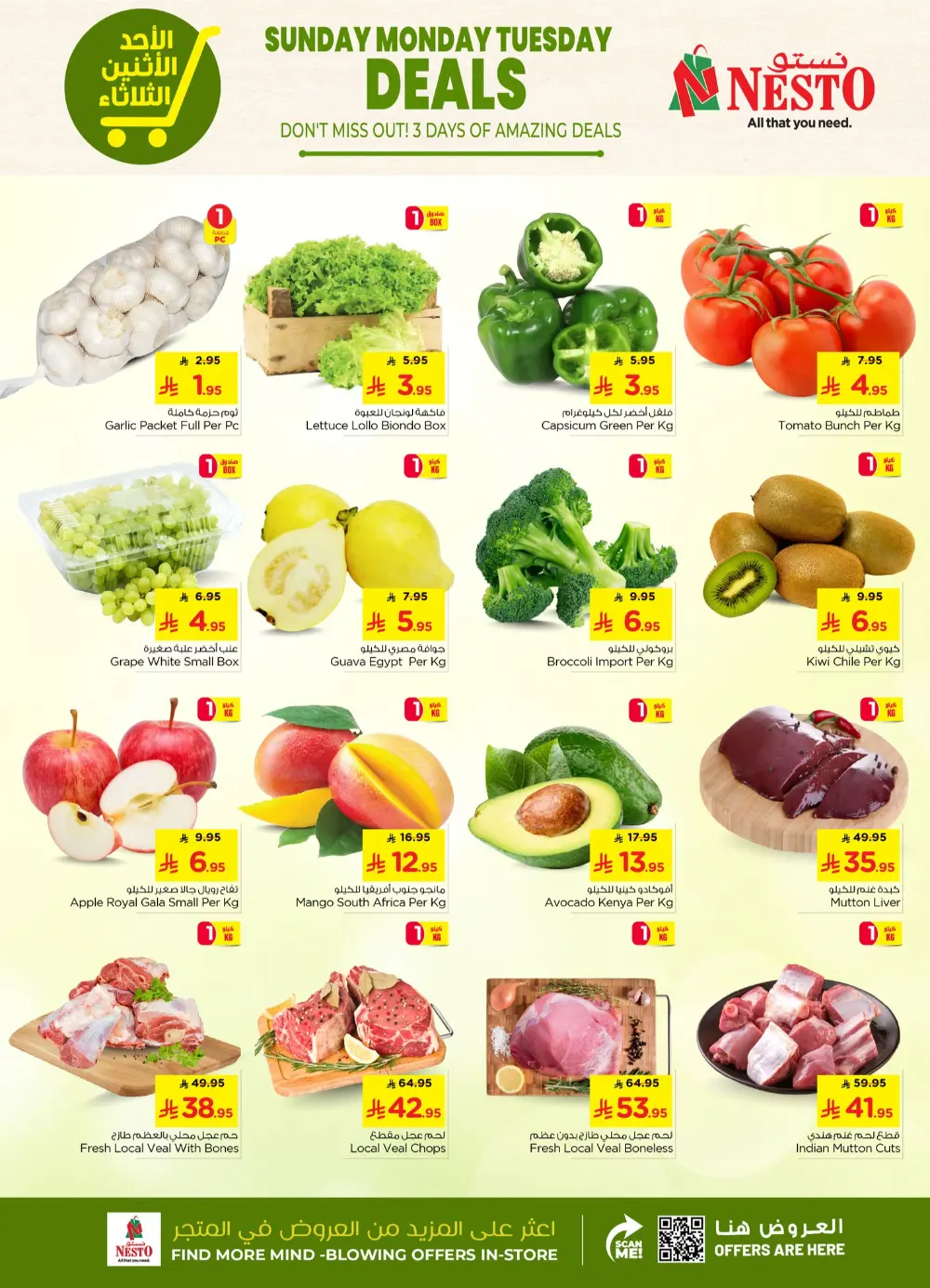 Weekly Grocery Savings