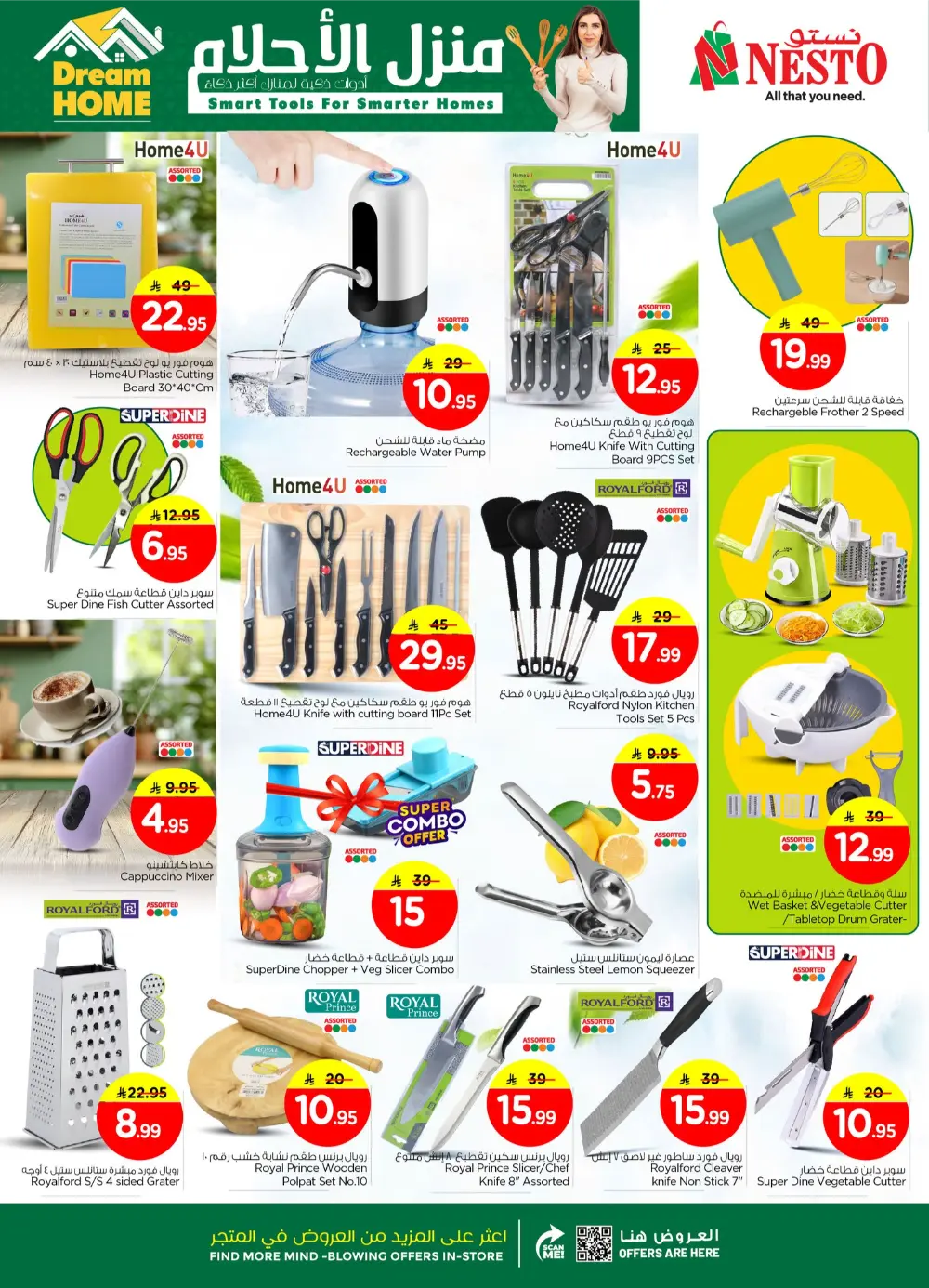 Weekly Grocery Savings