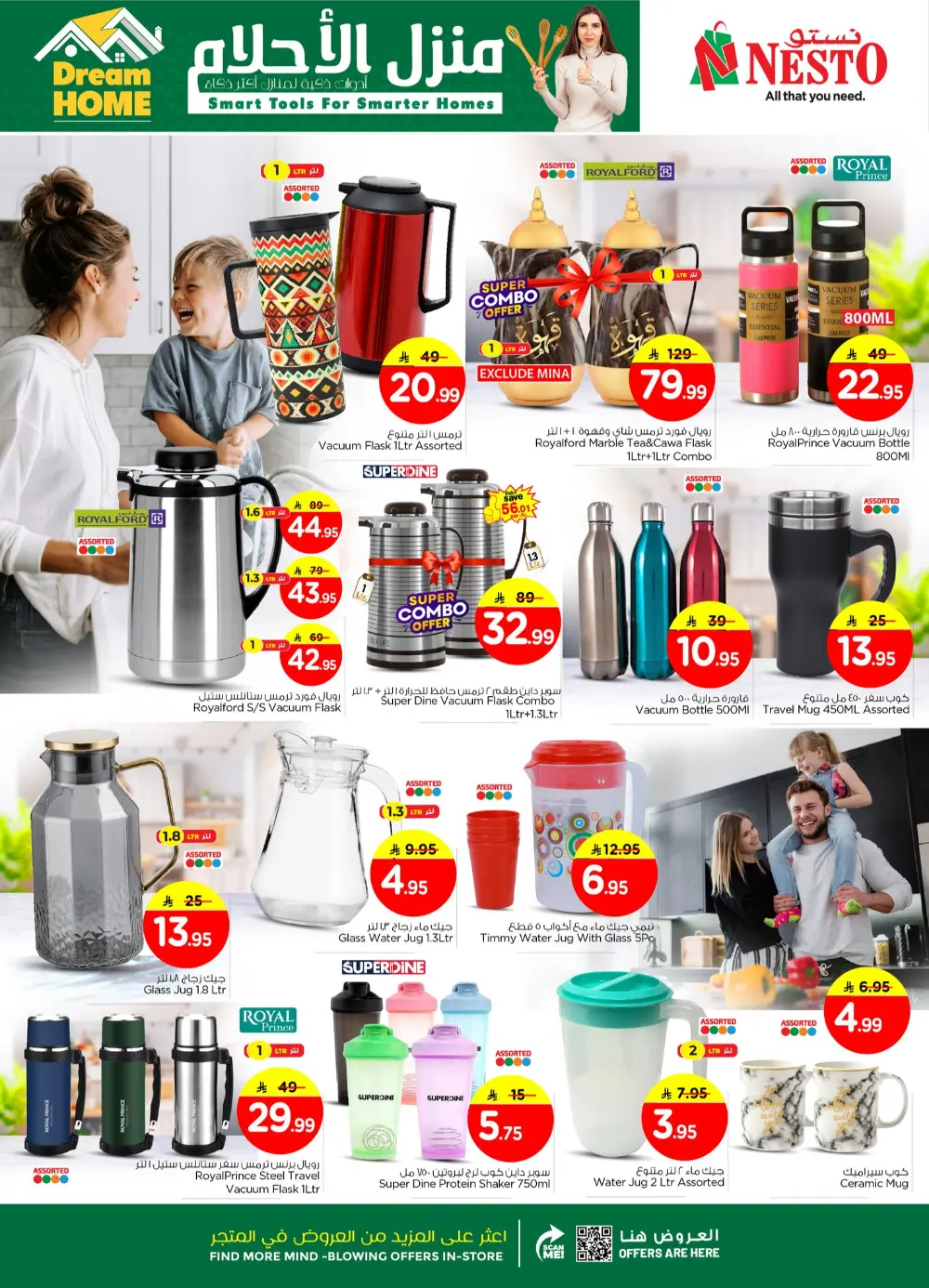 Weekly Grocery Savings