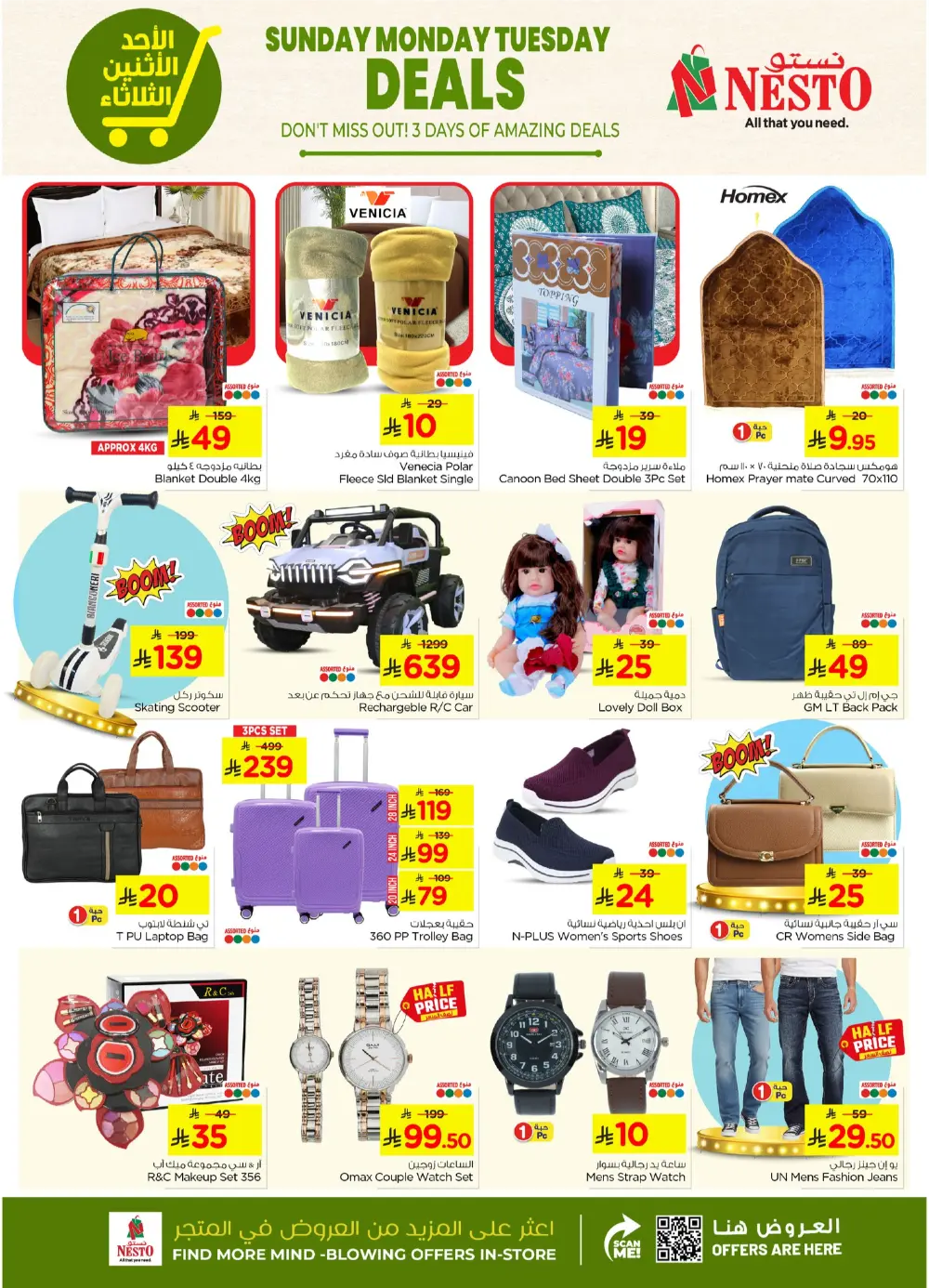 Weekly Grocery Savings